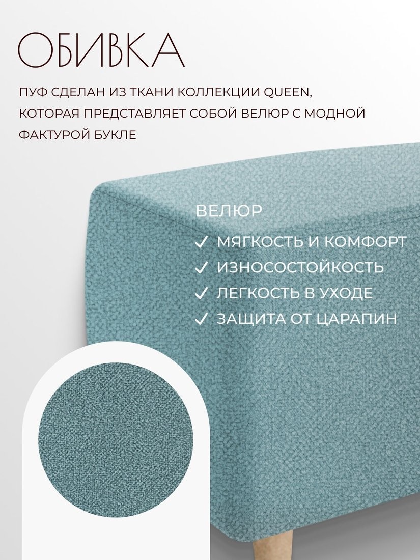 Пуфик Mio Tesoro Тайвас (королевский бирюзовый)