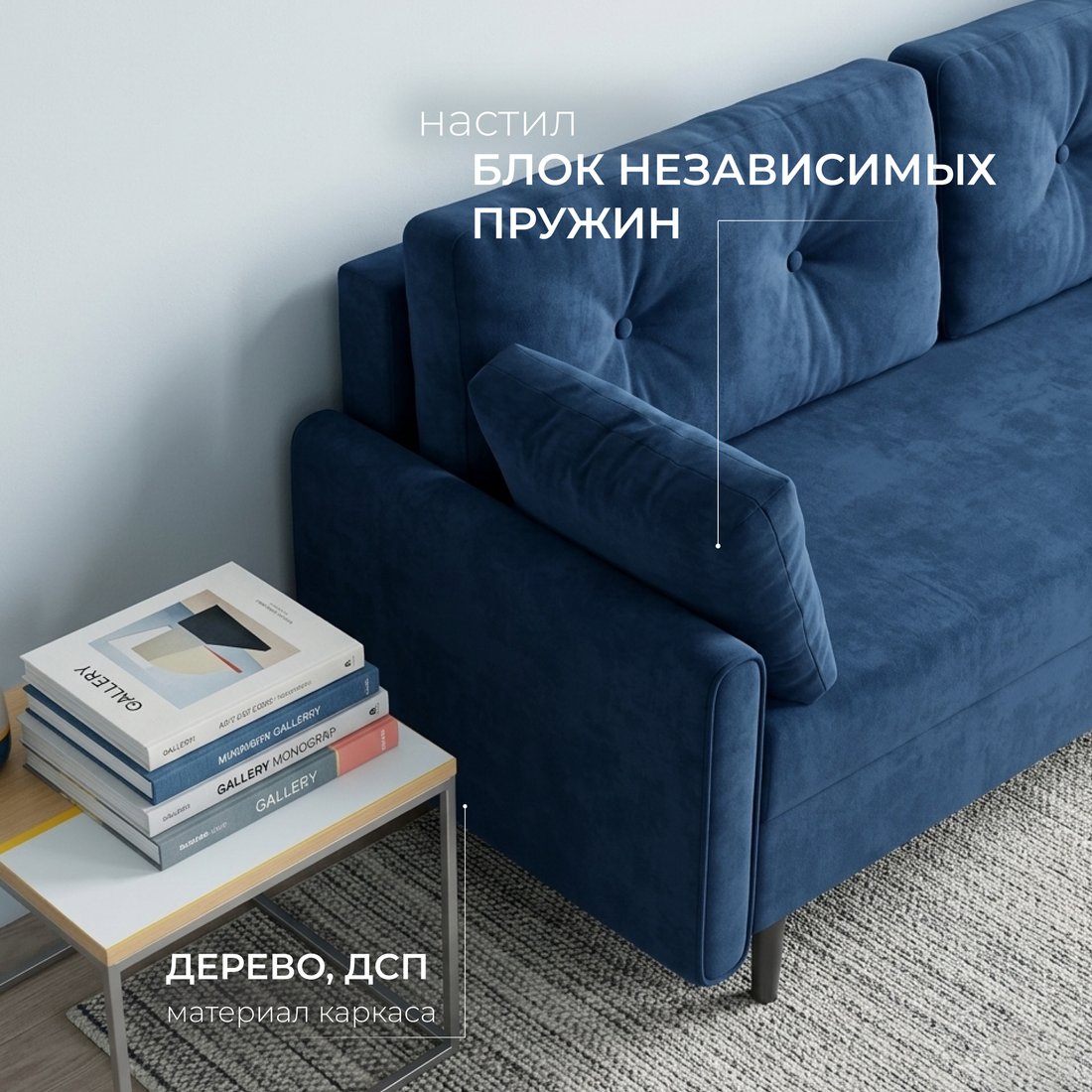 Диван Mio Tesoro Оливер SB3 (Ultra Midnight)