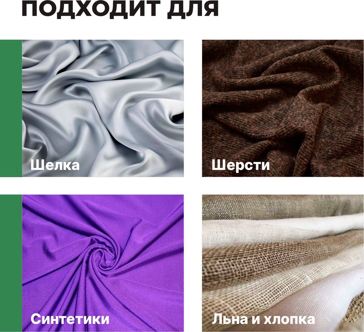 Кондиционер для белья Prosept Crystal Rinser Альпийская свежесть концентрат (2 л)
