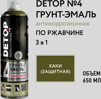 Автомобильная краска Detop по ржавчине 3 в 1 - Хаки (защитная) - Аэрозоль 650 мл №4