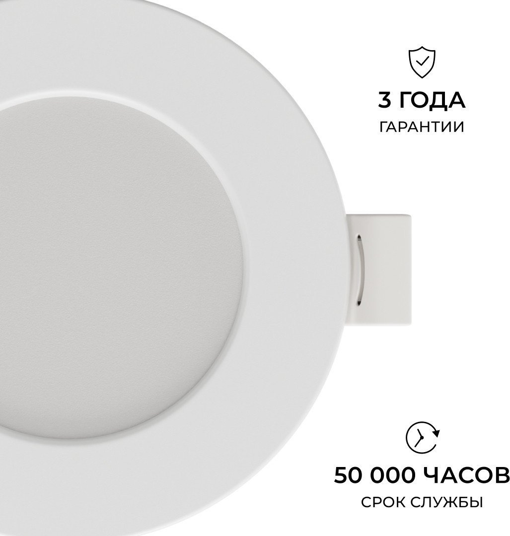 Точечный светильник Apeyron Electrics 06-160
