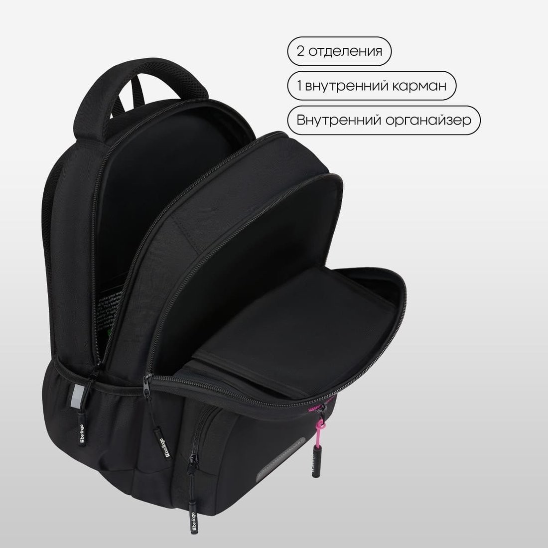 Школьный рюкзак Berlingo ErgoFlex. Youth Fusion RU-FL-2502