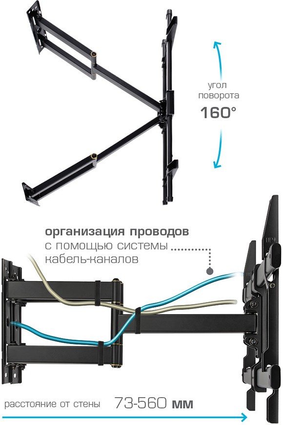 Кронштейн для телевизора VLK Trento-25 (черный)
