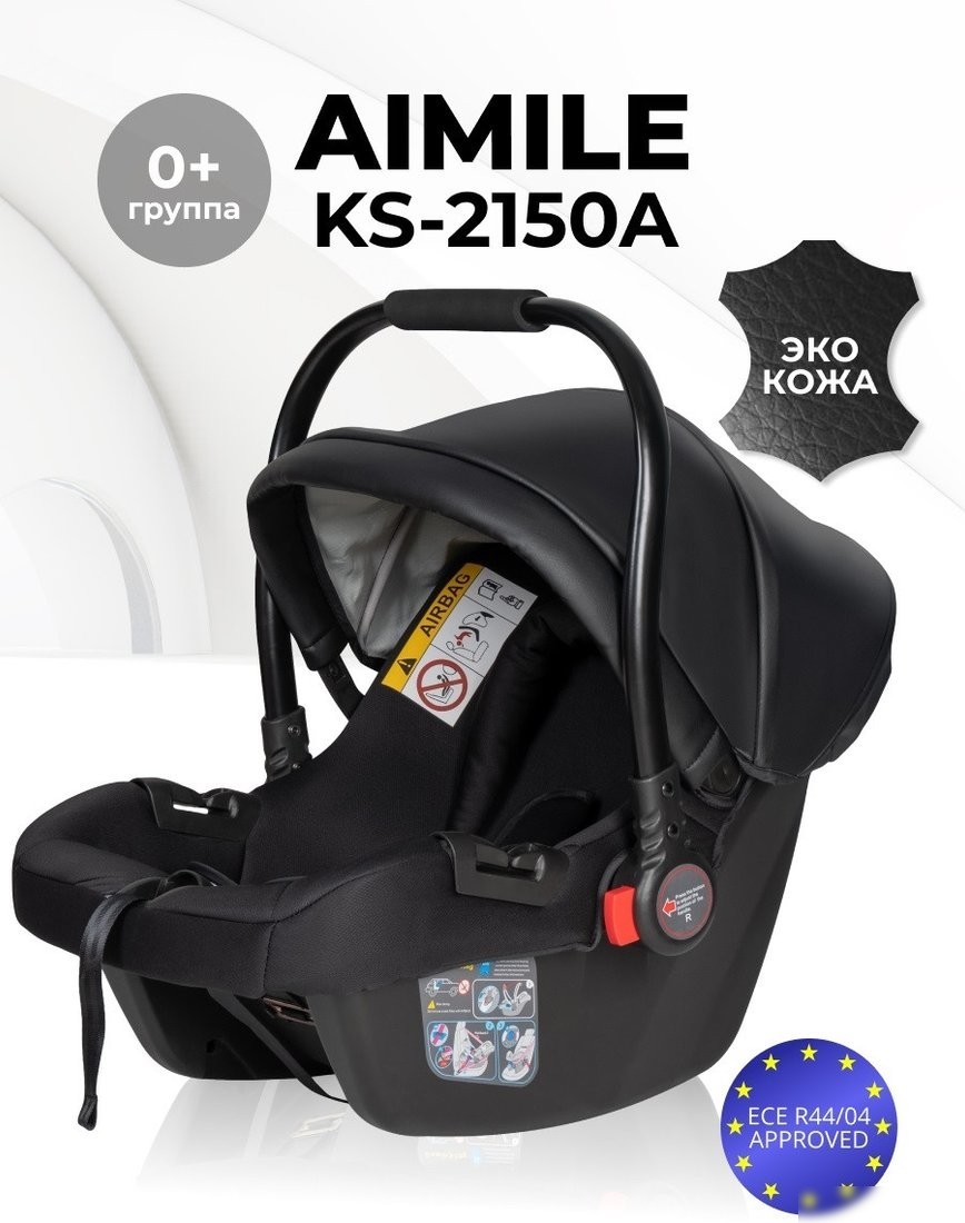 Детское автокресло Farfello KS-2150/aPU (back)