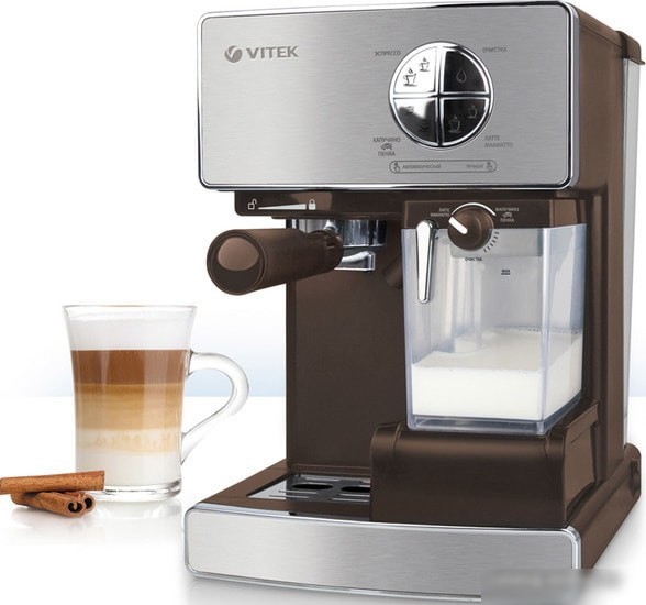 Рожковая помповая кофеварка Vitek VT-1516 SR