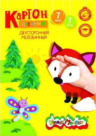 Набор цветного картона Каляка-Маляка Двусторонний мелованный КЦДКМ07 (7 цветов)