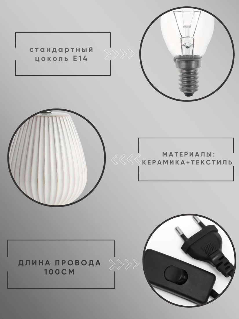 Настольная лампа Aitin Pro ННБ 04-40-172 YH403263