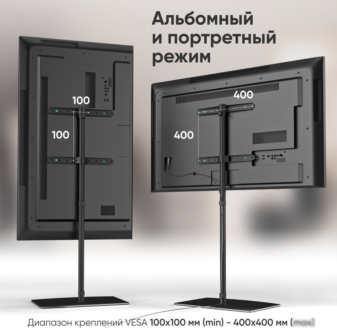 Стойка для телевизора Onkron TS5065 (черный)