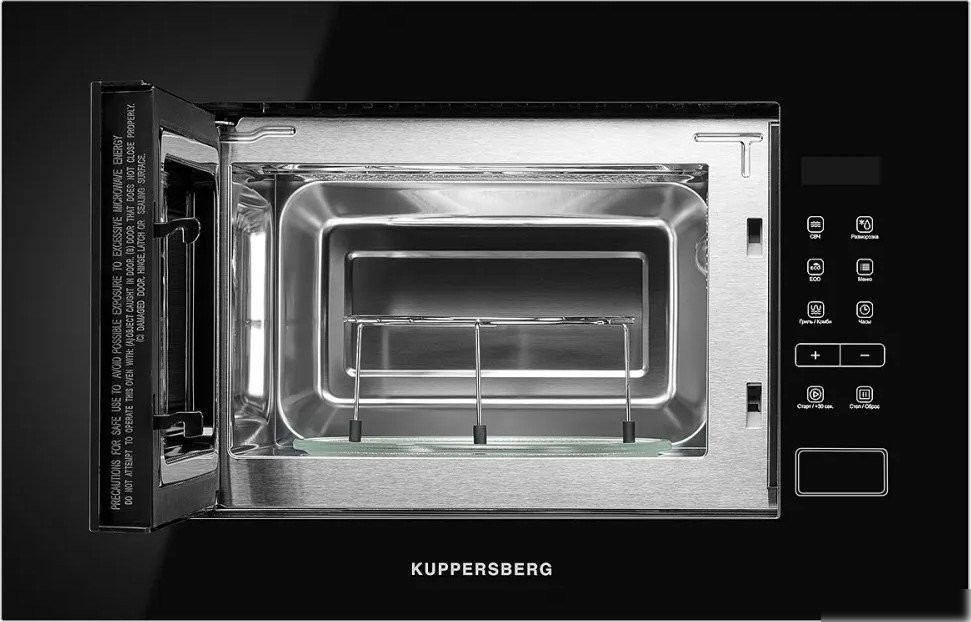 Микроволновая печь KUPPERSBERG HMW 620 B