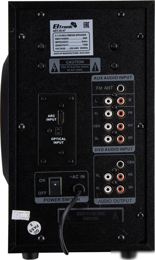 Акустика Eltronic 30-47 Home Sound