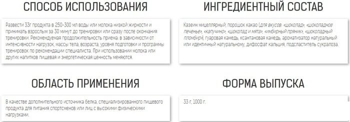 Протеин Binasport Micellar Casein (1000г, шоколад)