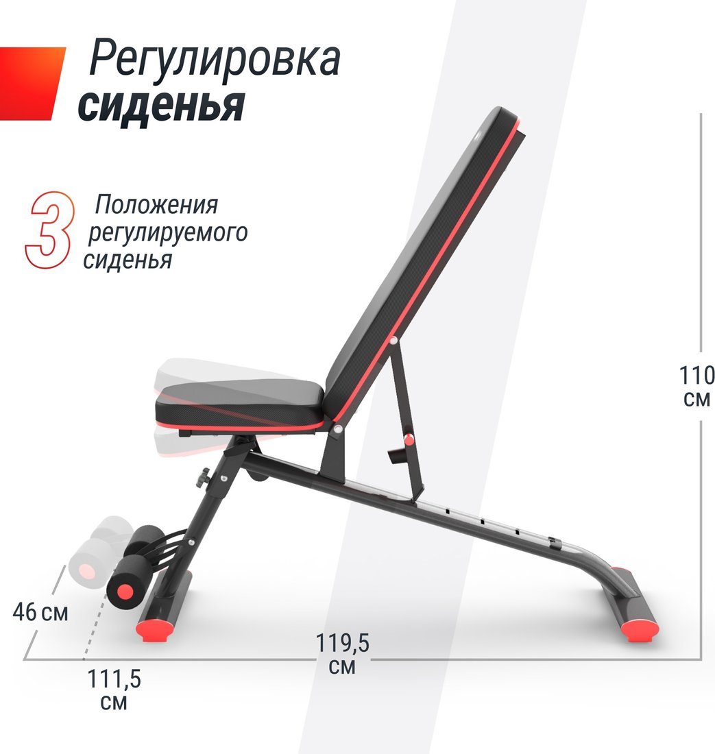 Силовая скамья Unixfit Bench 140