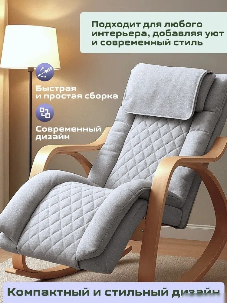 Массажное кресло Calmer MS24102303