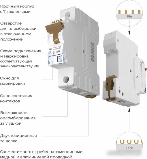 Выключатель автоматический Werkel 1P 6 A C 6 кА W901P066