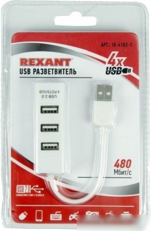 USB-хаб Rexant 18-4103-1
