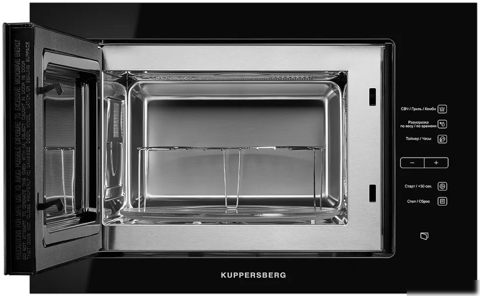 Микроволновая печь KUPPERSBERG HMW 645 B