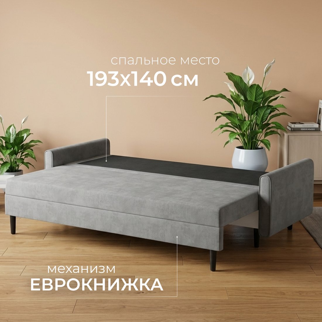 Диван Mio Tesoro Оливер SB3 (Ultra Dove)