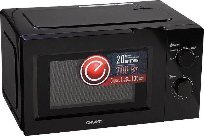 Микроволновая печь Energy EMW-20705 (черный)
