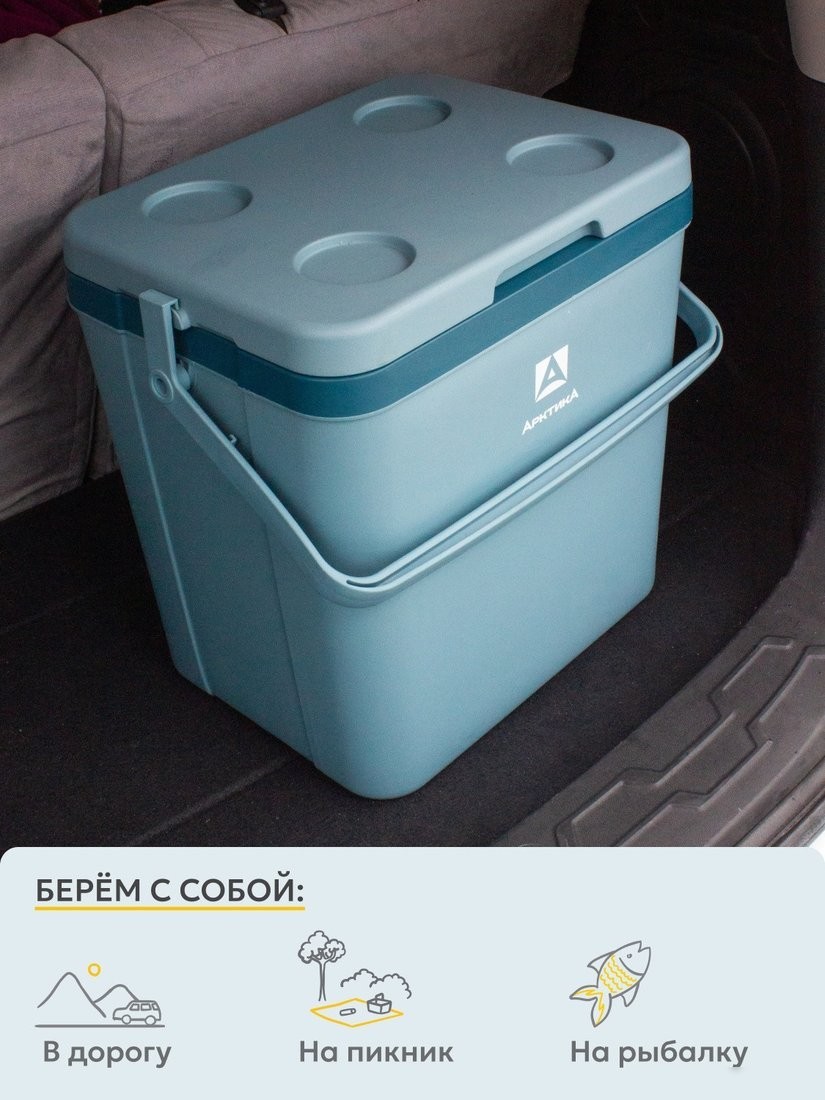 Термобокс Арктика 2200-26-BL 26л (синий)