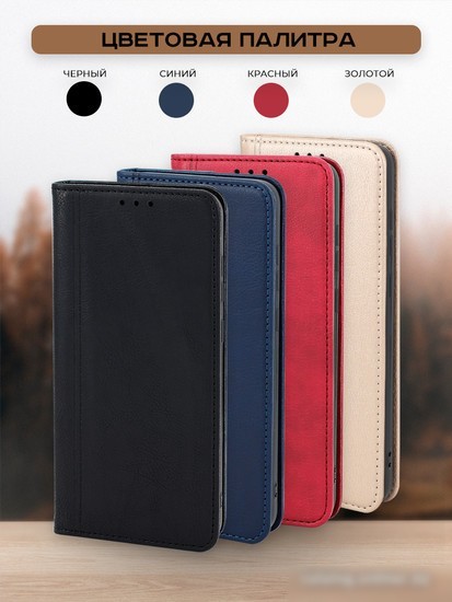 Чехол для телефона Case Book для Galaxy A25 (темно-синий)