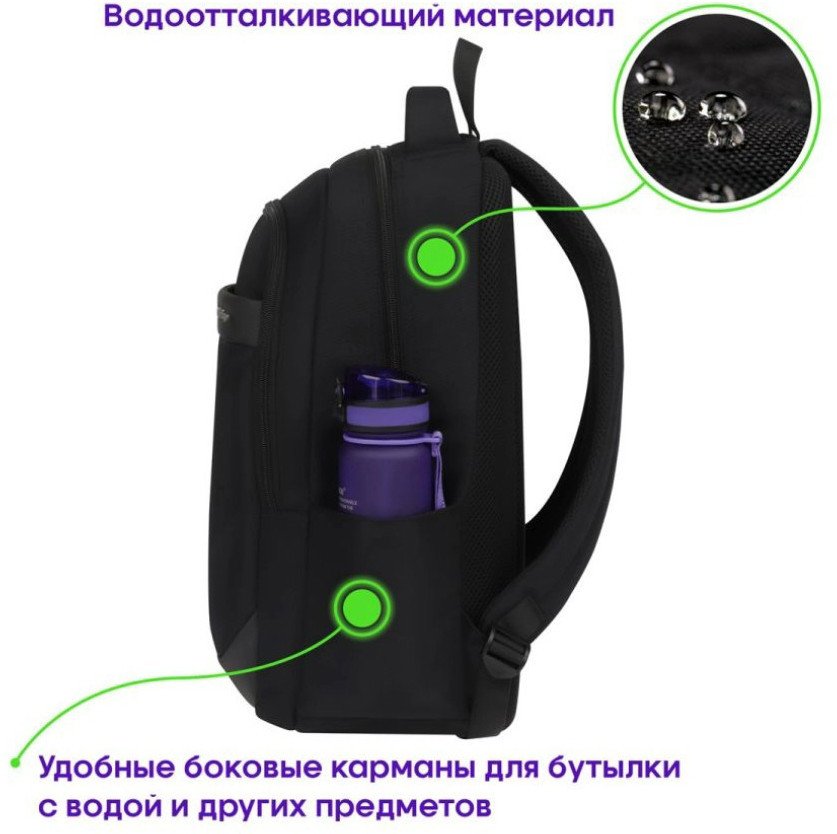 Городской рюкзак Berlingo City Prestige RU-BB-1074