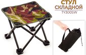 Табурет Ausini TY300SW