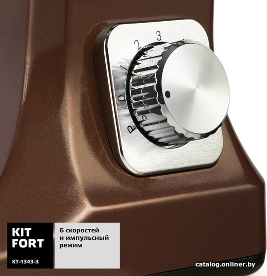 Кухонный комбайн Kitfort KT-1343-3