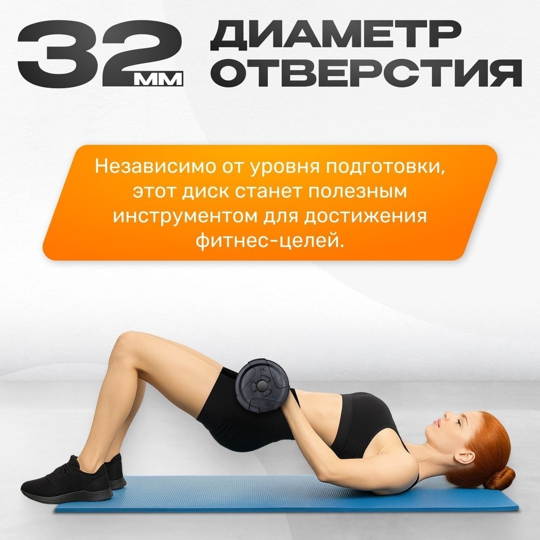 Набор дисков Sundays IR91041 2x0.5 кг