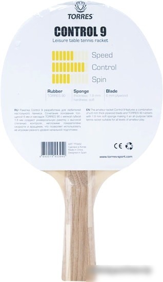 Ракетка для настольного тенниса Torres Control 9 TT0002