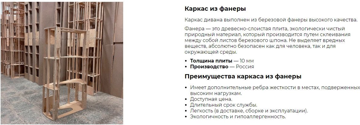 Диван Mio Tesoro Амма (оливковый №30)