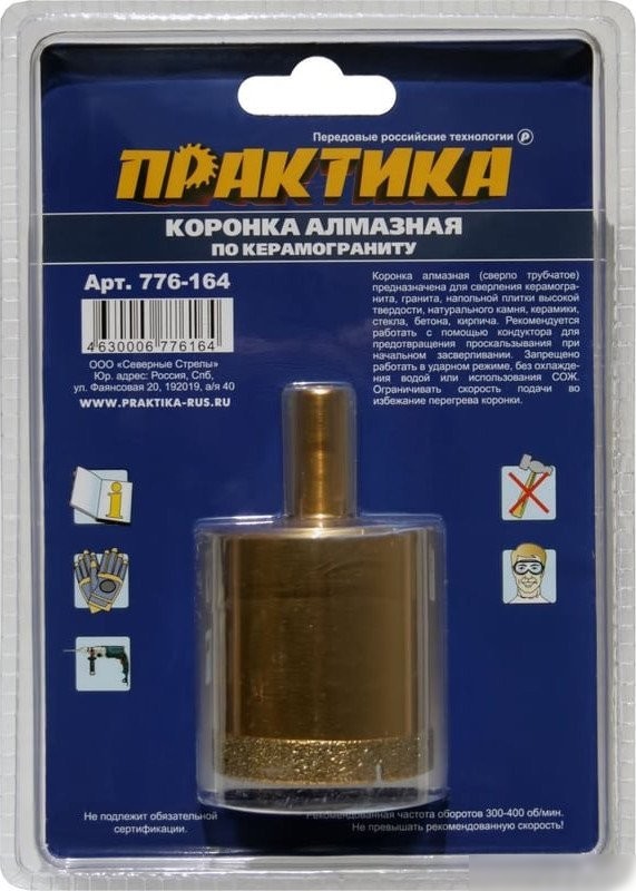 Коронка Практика Эксперт 776-164