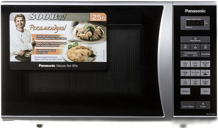 Микроволновая печь Panasonic NN-ST342MZPE