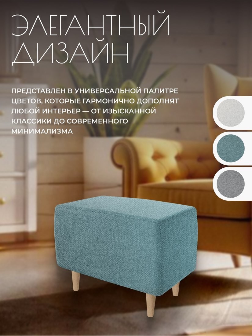 Пуфик Mio Tesoro Тайвас (королевский бирюзовый)