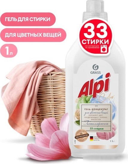 Гель для стирки Grass Alpi color gel 1 л