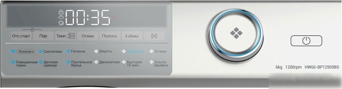 Стиральная машина Haier HW60-BP12959BS