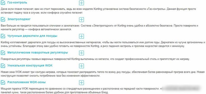 Варочная панель Korting HG 6235 CTN