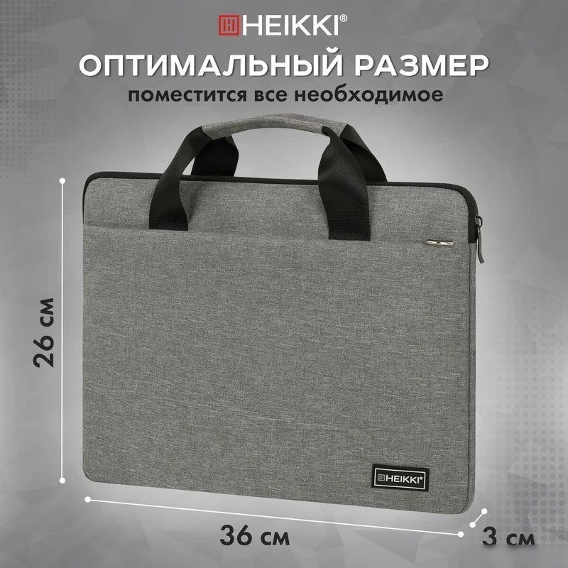Сумка HEIKKI Profitable 272597 (серый)