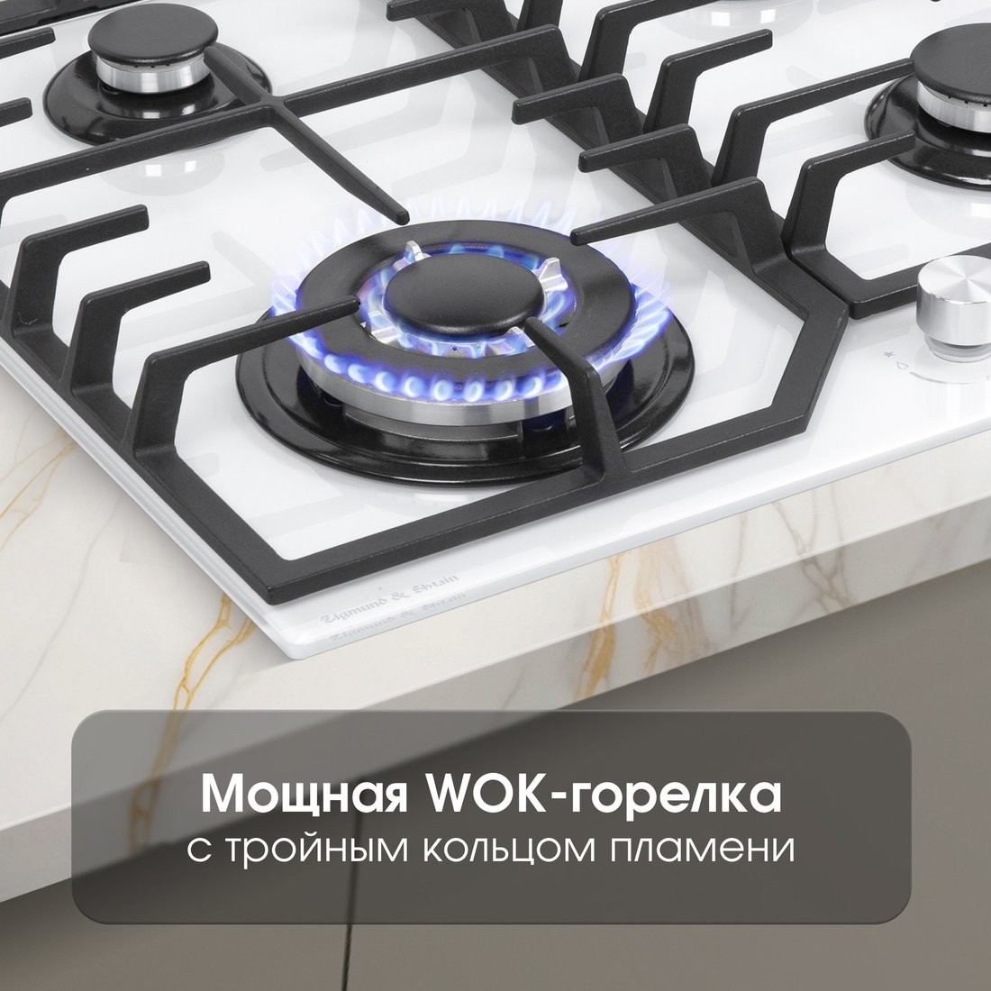 Варочная панель Zigmund & Shtain M 32.6 W