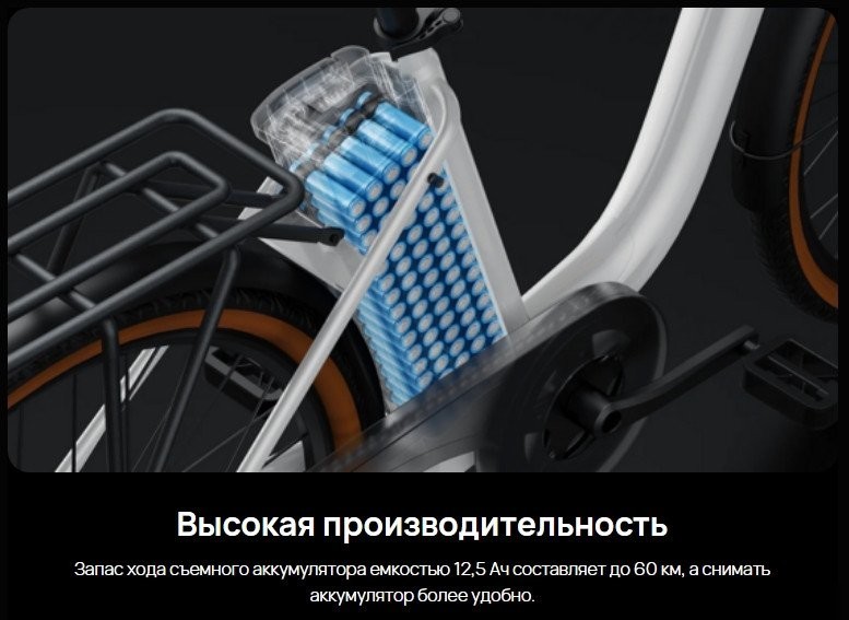 Электровелосипед DYU C6 250W (белый)