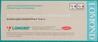 Инженерная бумага Lomond 841 мм х 80 м 80 г/м2 (1214206)