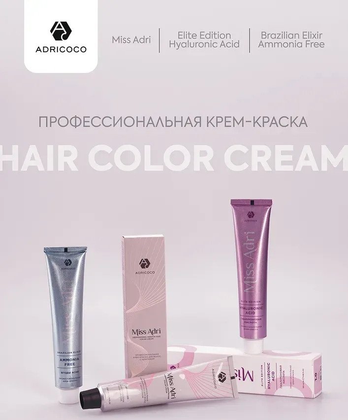 Крем-краска Adricoco Miss Adri 4.22 (100мл, коричневый интенсивный фиолетовый)