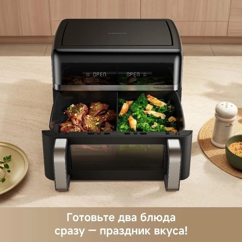 Аэрогриль (аэрофритюрница) Trouver FD20s Pro Black (черный)