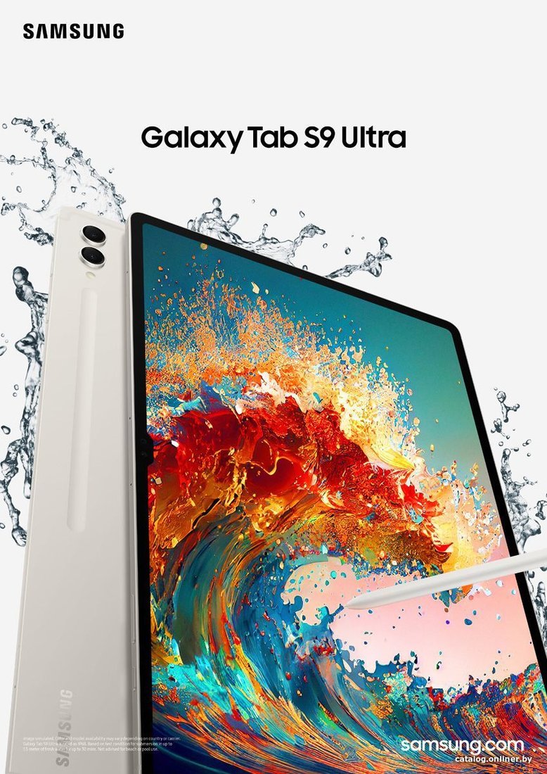 Планшет Samsung Galaxy Tab S9 Ultra 5G SM-X916 12GB/512GB (кремовый)