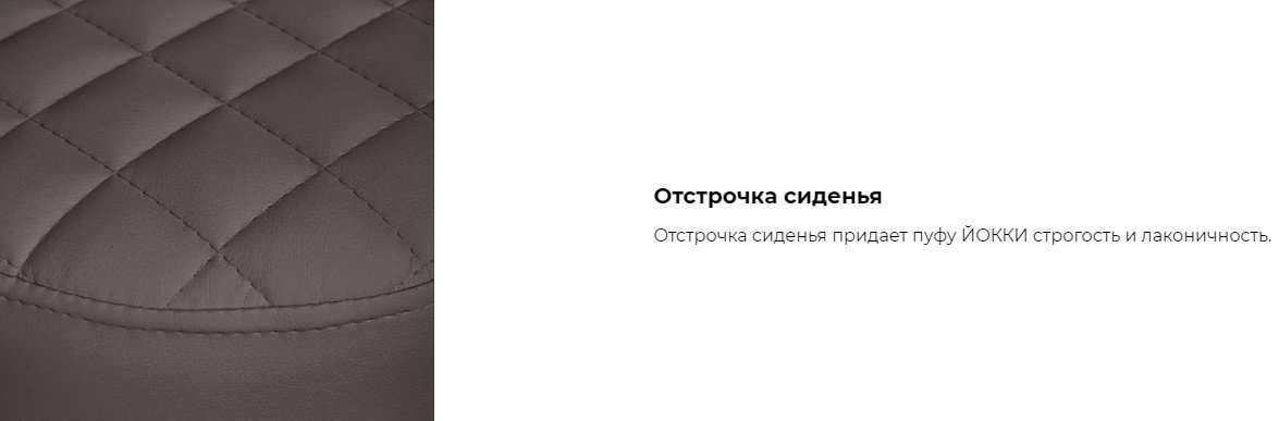 Пуфик Mio Tesoro Йокки (иск.кожа/фиолетовый)