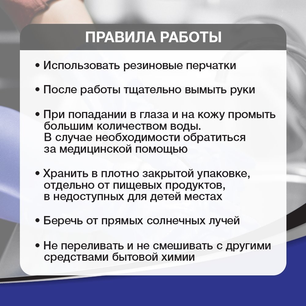 Средство для ванных комнат Сонца Стандарт санитарно-гигиеническое (5 л)