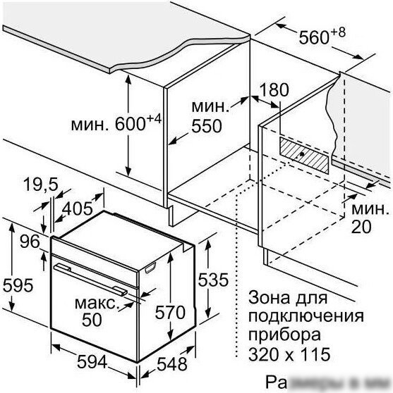 Электрический духовой шкаф Bosch Serie 6 HJG852YW0T