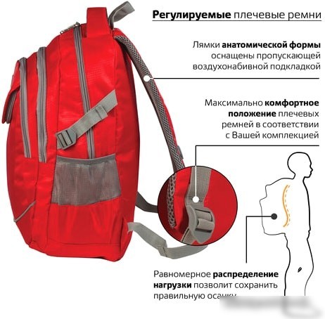 Рюкзак BRAUBERG Рассвет 225522