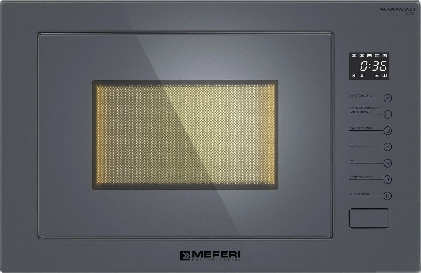 Микроволновая печь Meferi MMO6025GR Ultra