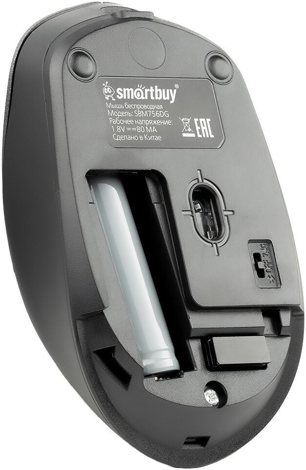 Мышь SmartBuy One X56 SBM-756-DG