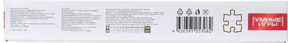 Пазл Умные игры Котёнок в цветах 4630395053082